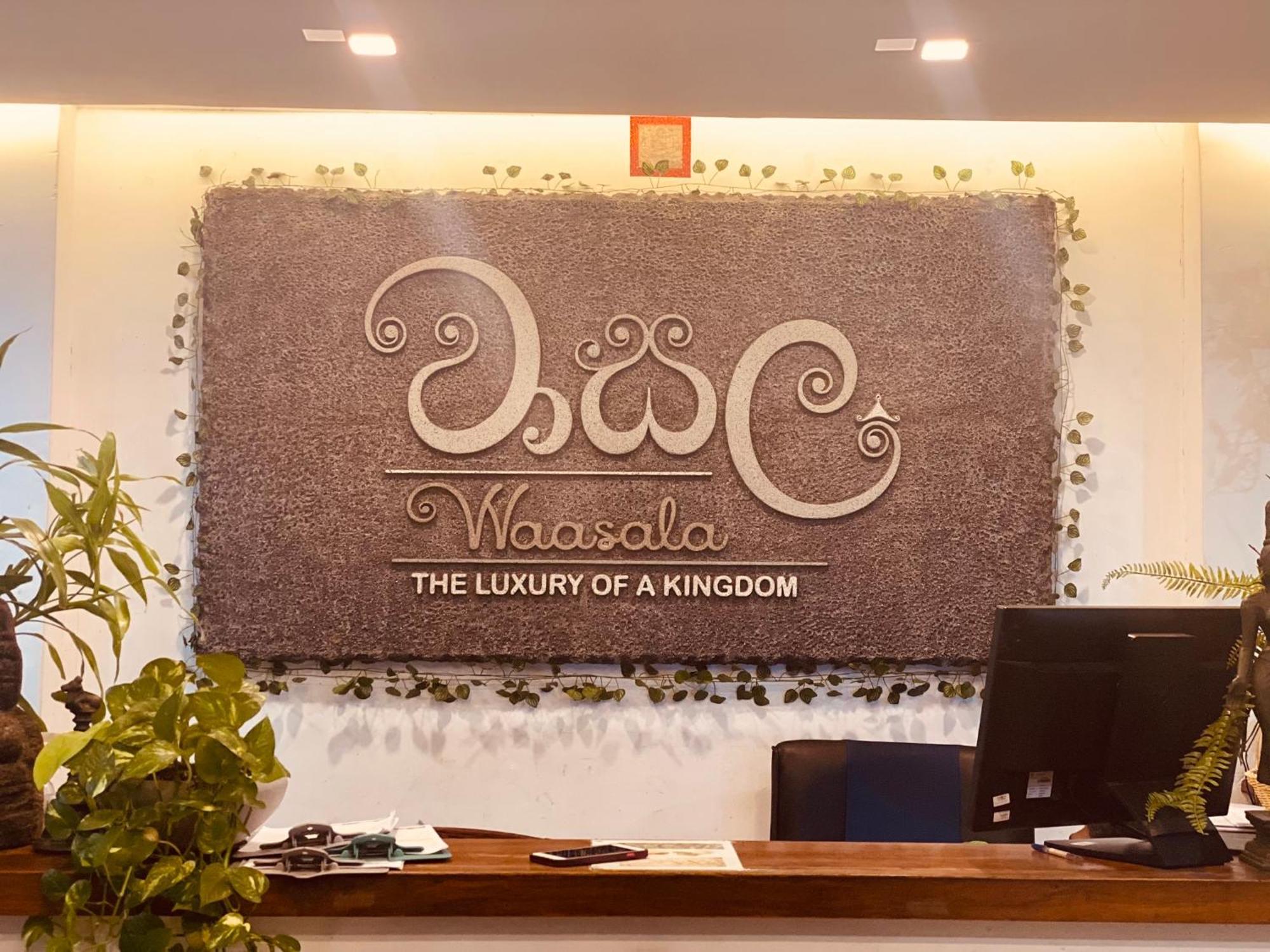 Hotel Waasala Leisure Anuradhapura Zewnętrze zdjęcie